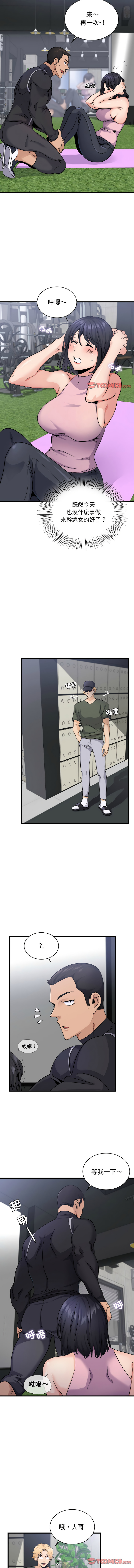 [韩国漫画] 不该爱上你 剧情,熟女人妻,不伦#[14P]-4