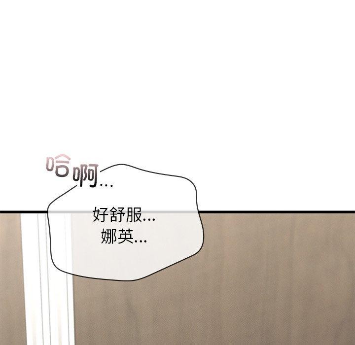 [韩国漫画] 不该爱上你 剧情,熟女人妻,不伦#[156P]-53
