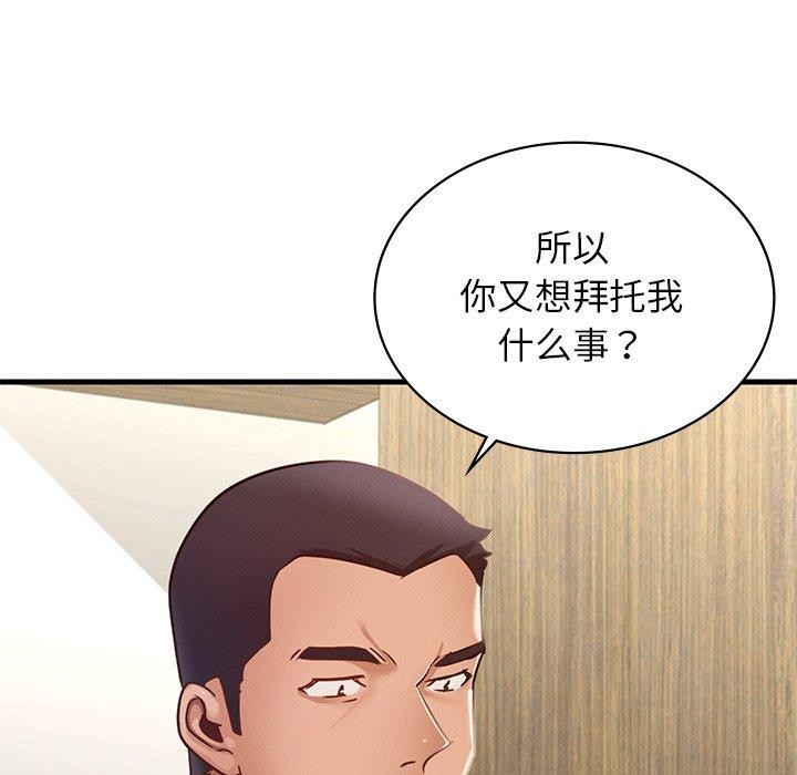 [韩国漫画] 不该爱上你 剧情,熟女人妻,不伦#[156P]-132