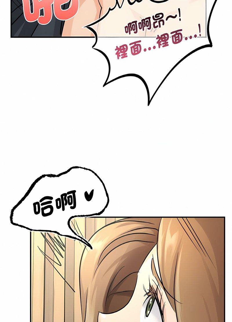 [韩国漫画] 不该爱上你 剧情,熟女人妻,不伦#[126P]-65