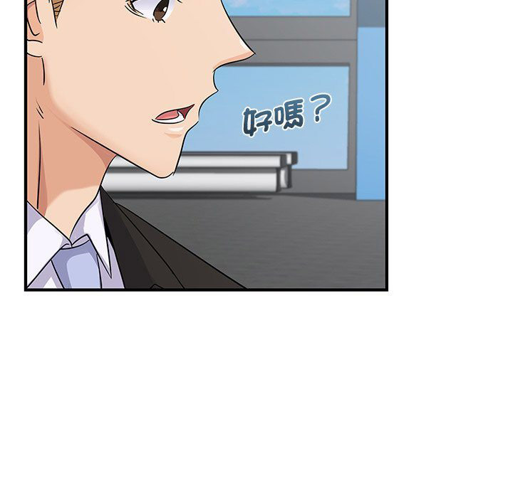 [韩国漫画] 不该爱上你 剧情,熟女人妻,不伦#[152P]-126