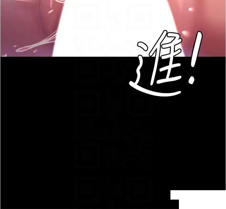 [韩国漫画] 你老婆我收下了 剧情,熟女人妻#[43P]-22
