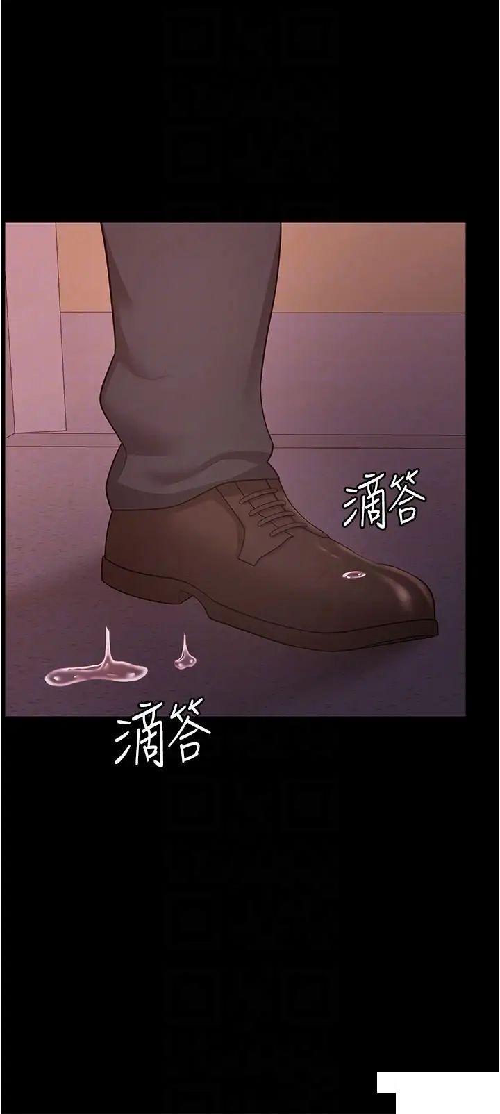 [韩国漫画] 你老婆我收下了 剧情,熟女人妻#[43P]-30