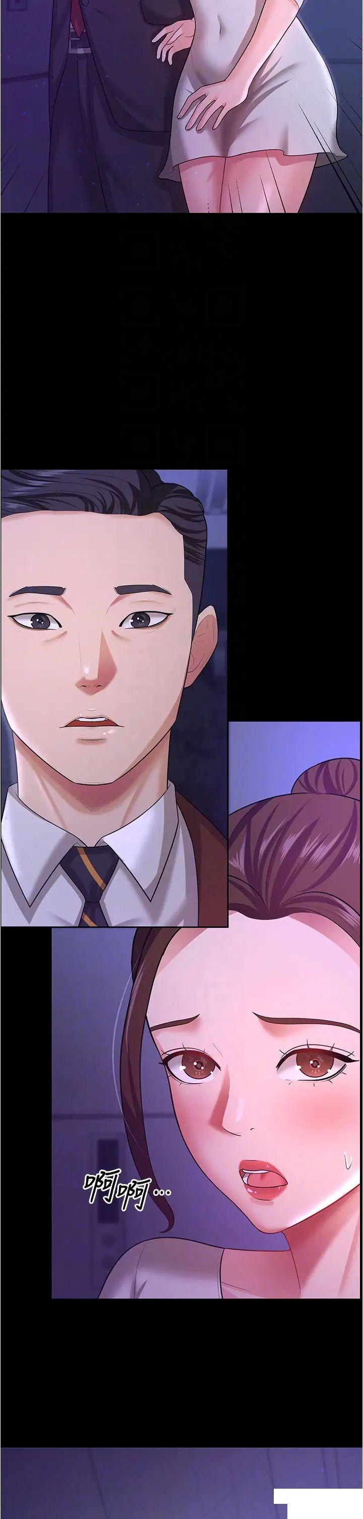 [韩国漫画] 你老婆我收下了 剧情,熟女人妻#[43P]-34