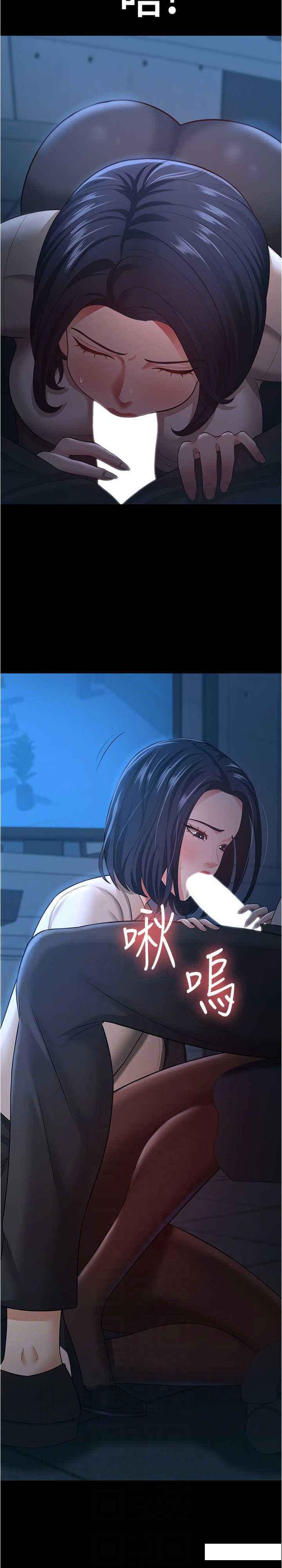 [韩国漫画] 你老婆我收下了 剧情,熟女人妻#[29P]-23