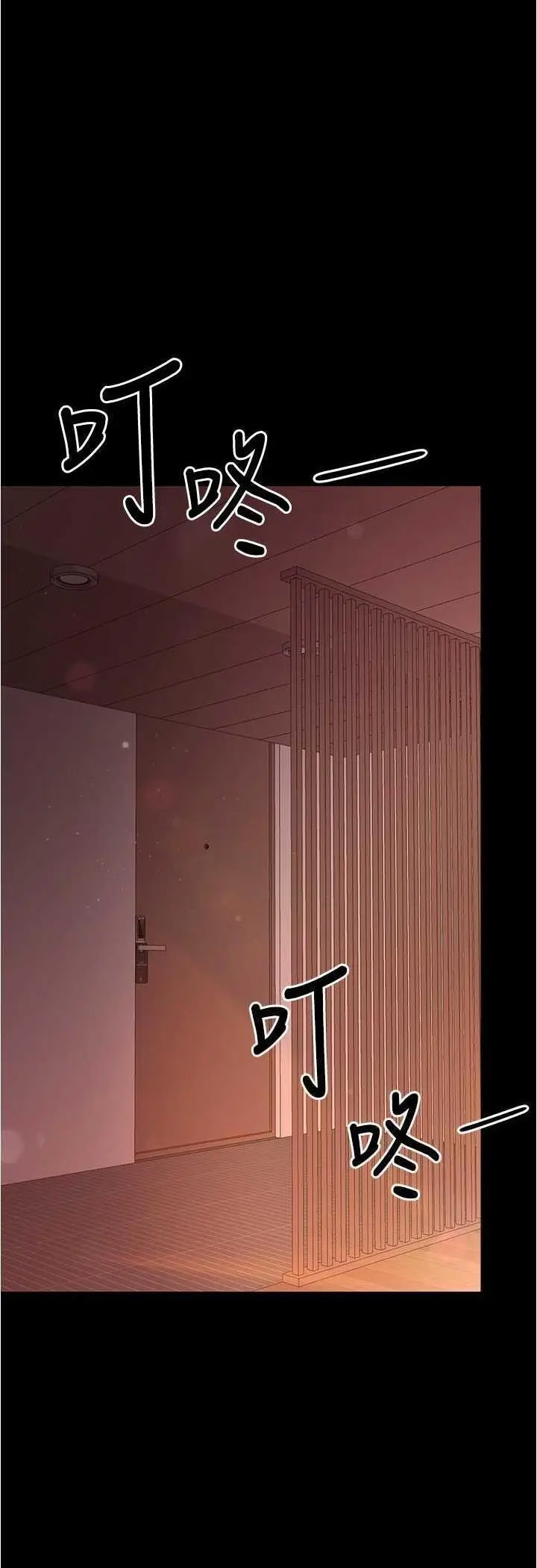 [韩国漫画] 你老婆我收下了 剧情,熟女人妻#[55P]-50