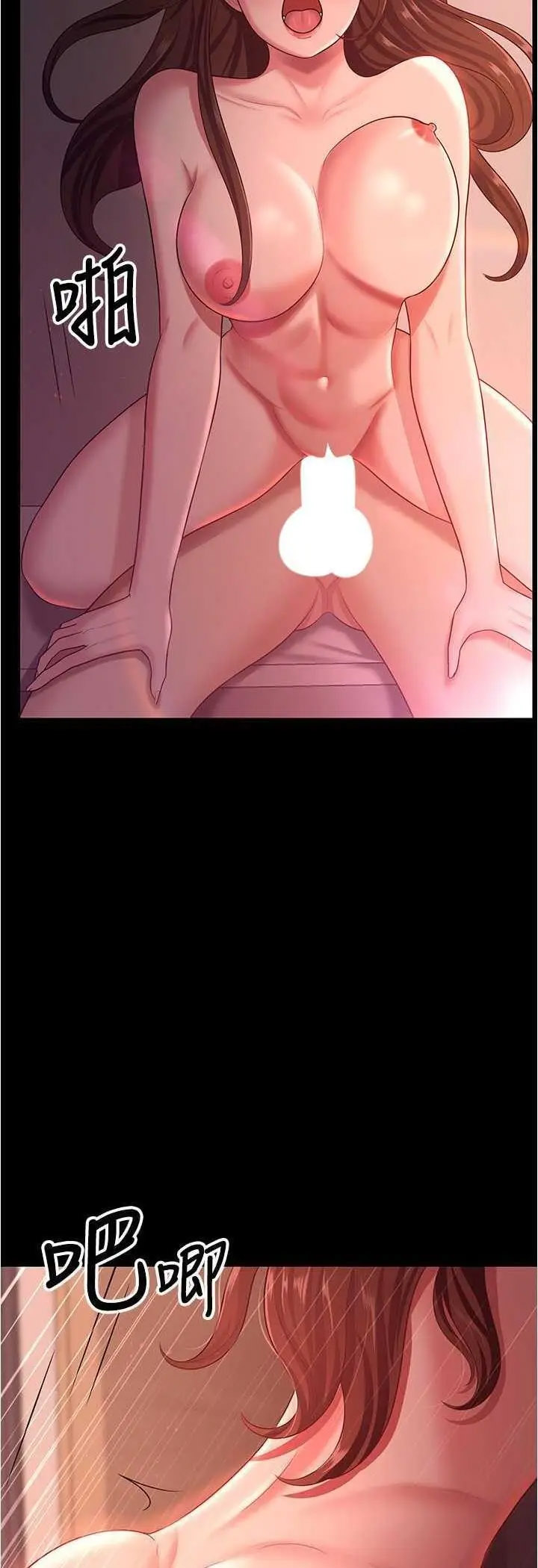 [韩国漫画] 你老婆我收下了 剧情,熟女人妻#[55P]-9