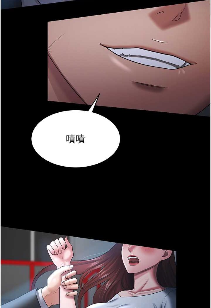 [韩国漫画] 你老婆我收下了 剧情,熟女人妻#[98P]-17