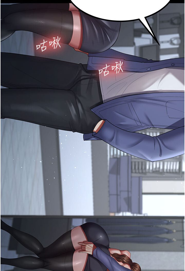 [韩国漫画] 你老婆我收下了 剧情,熟女人妻#[87P]-33