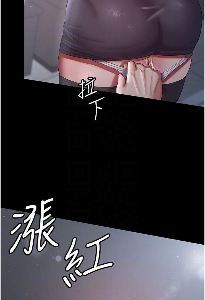 [韩国漫画] 你老婆我收下了 剧情,熟女人妻#[87P]-35
