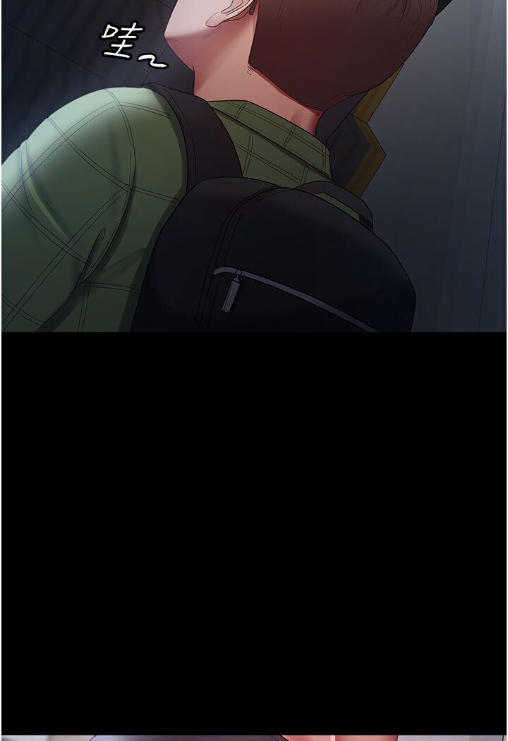 [韩国漫画] 你老婆我收下了 剧情,熟女人妻#[87P]-44