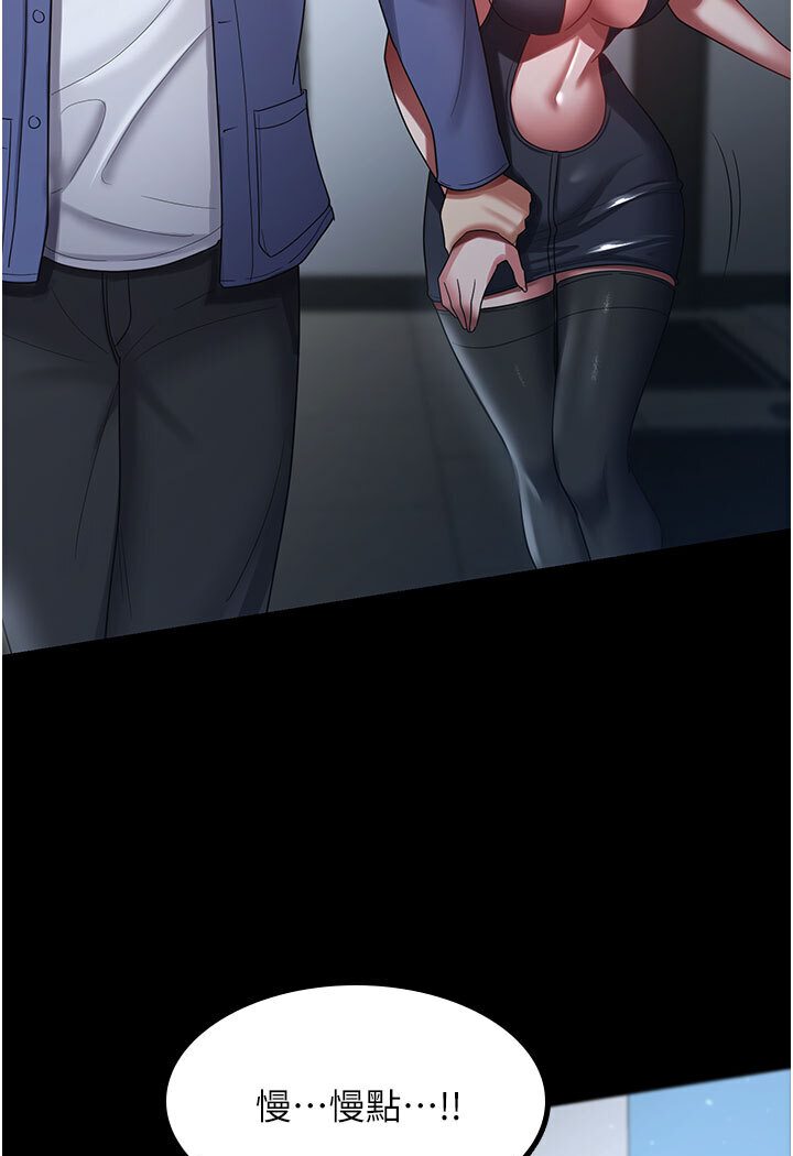 [韩国漫画] 你老婆我收下了 剧情,熟女人妻#[87P]-64