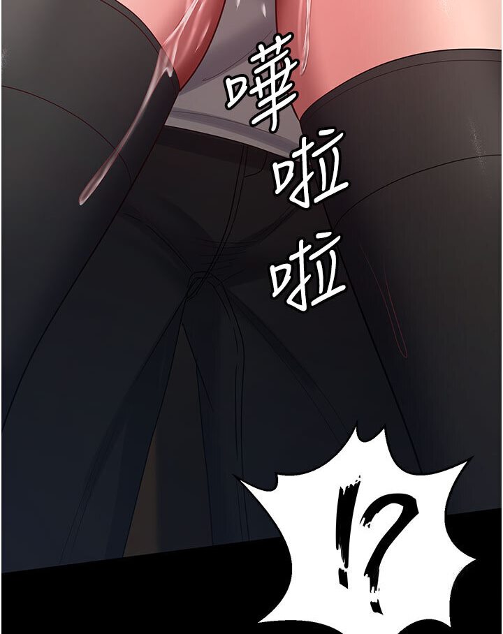 [韩国漫画] 你老婆我收下了 剧情,熟女人妻#[87P]-71