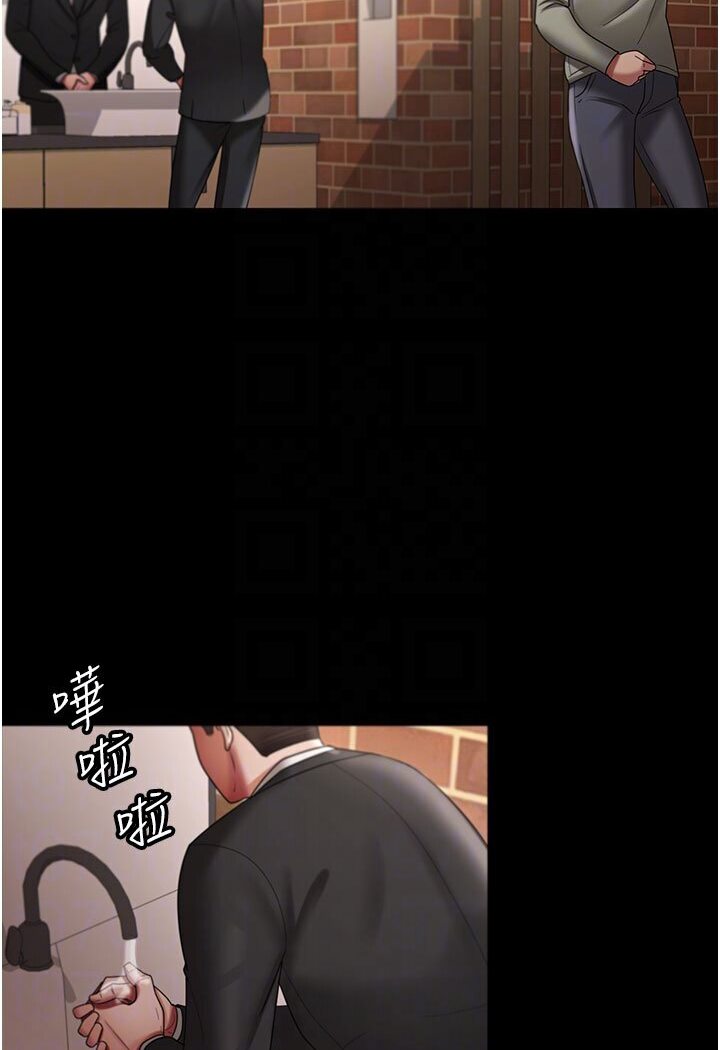 [韩国漫画] 你老婆我收下了 剧情,熟女人妻#[87P]-78