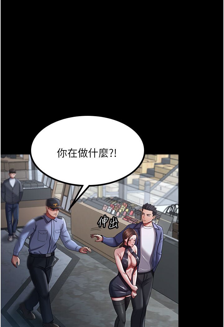 [韩国漫画] 你老婆我收下了 剧情,熟女人妻#[87P]-8