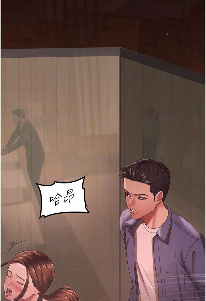 [韩国漫画] 你老婆我收下了 剧情,熟女人妻#[87P]-84