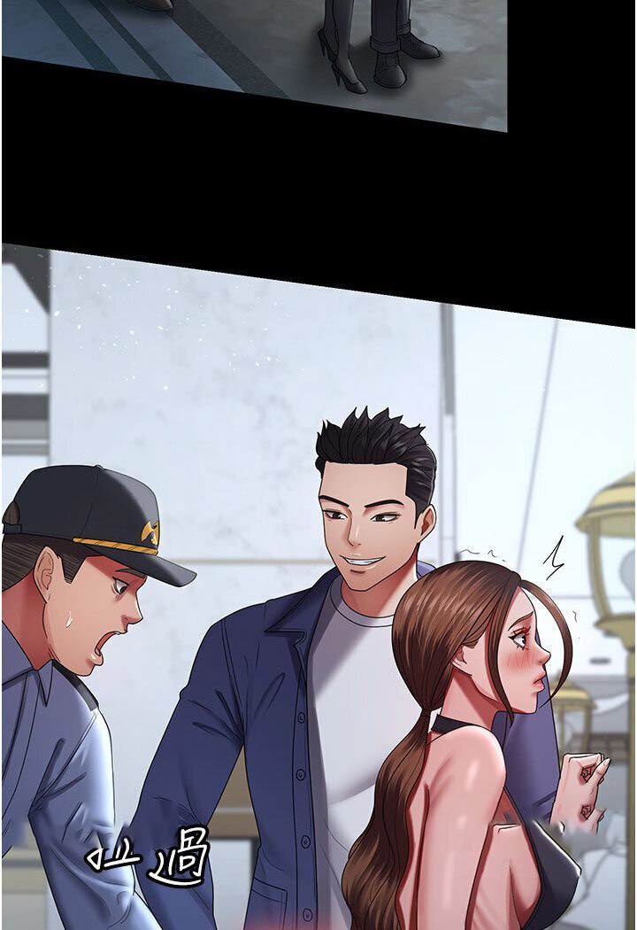 [韩国漫画] 你老婆我收下了 剧情,熟女人妻#[87P]-9