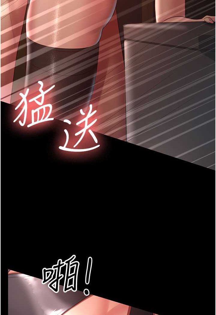 [韩国漫画] 你老婆我收下了 剧情,熟女人妻#[93P]-31