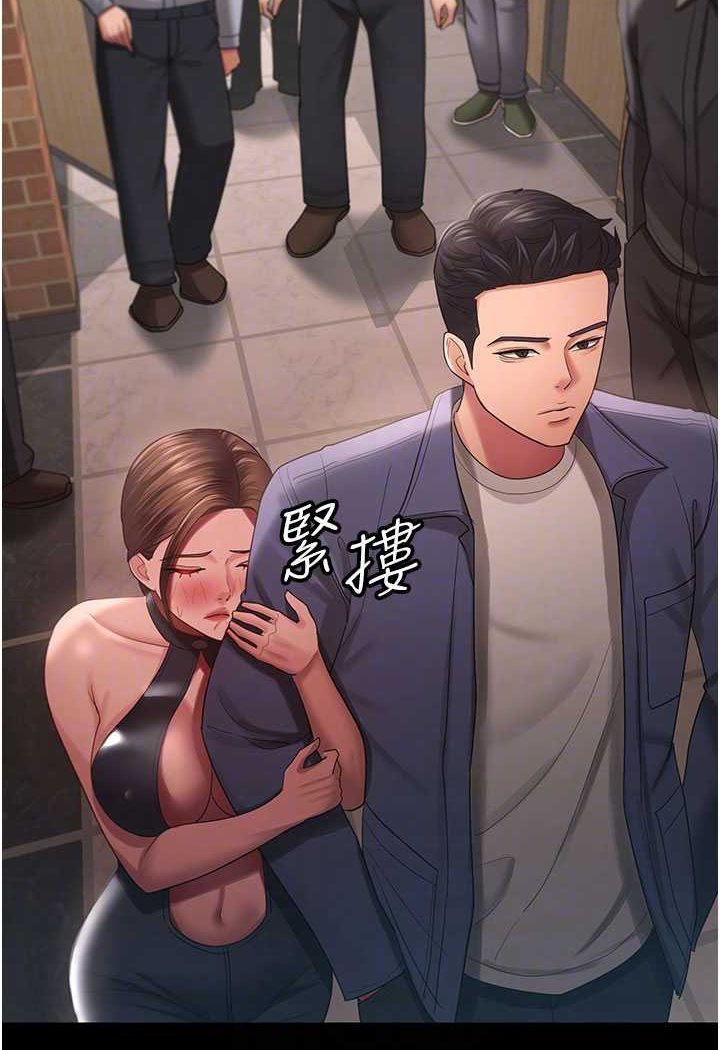 [韩国漫画] 你老婆我收下了 剧情,熟女人妻#[93P]-74