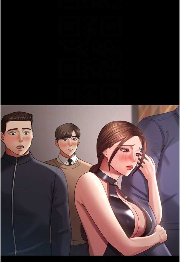 [韩国漫画] 你老婆我收下了 剧情,熟女人妻#[93P]-75