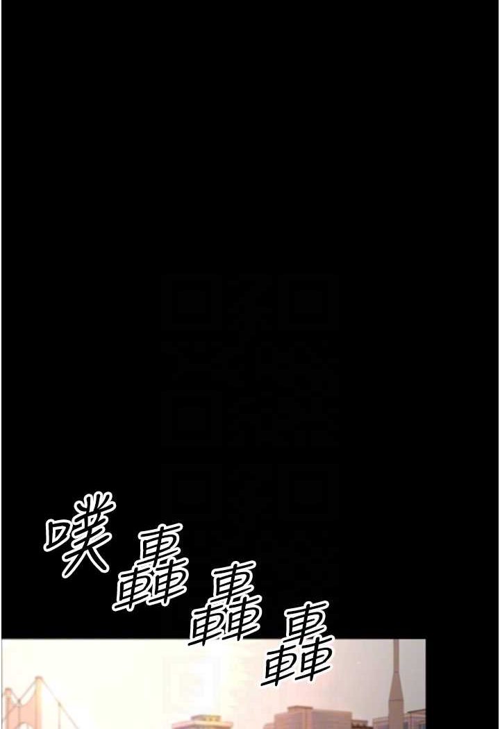 [韩国漫画] 你老婆我收下了 剧情,熟女人妻#[93P]-78