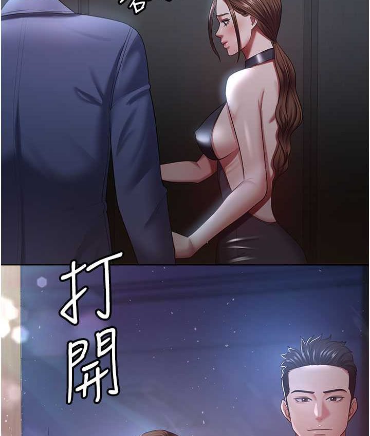 [韩国漫画] 你老婆我收下了 剧情,熟女人妻#[87P]-12