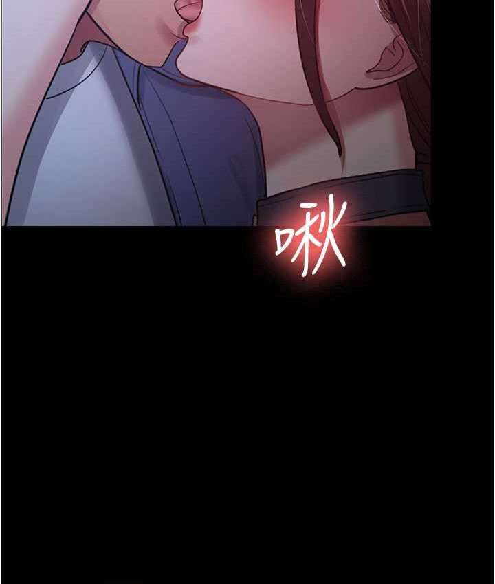 [韩国漫画] 你老婆我收下了 剧情,熟女人妻#[87P]-22