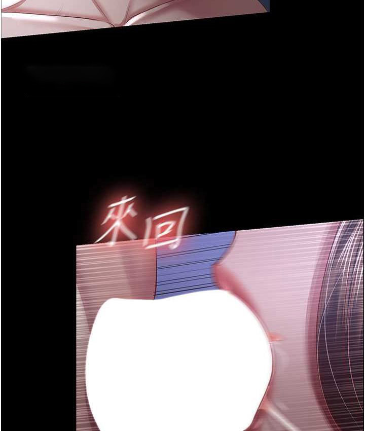 [韩国漫画] 你老婆我收下了 剧情,熟女人妻#[87P]-60