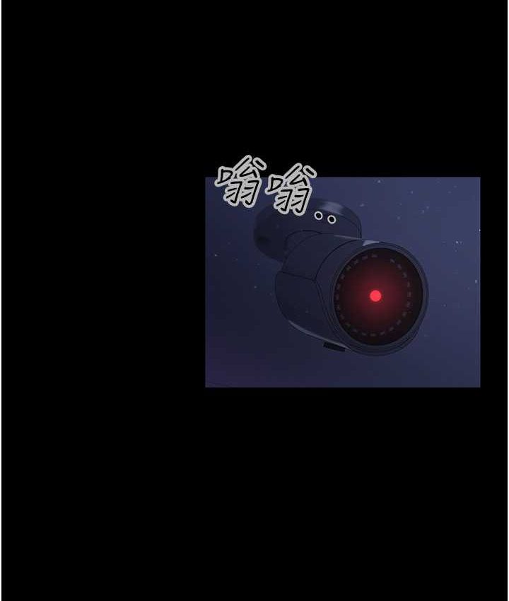 [韩国漫画] 你老婆我收下了 剧情,熟女人妻#[87P]-79