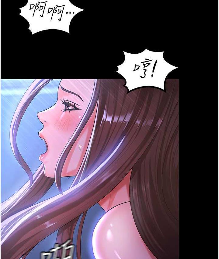 [韩国漫画] 你老婆我收下了 剧情,熟女人妻#[140P]-26