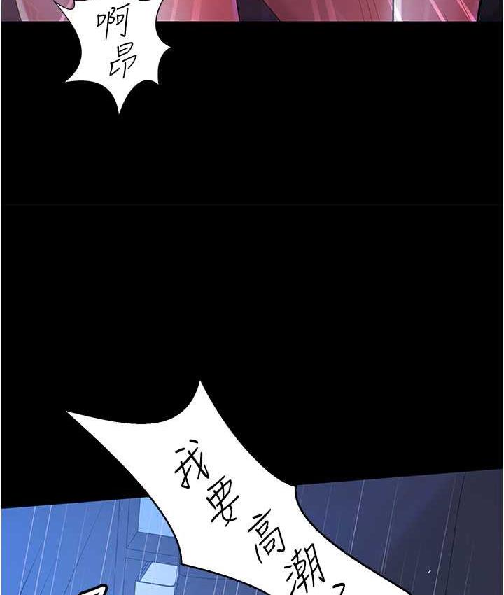 [韩国漫画] 你老婆我收下了 剧情,熟女人妻#[140P]-53