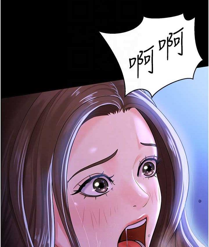 [韩国漫画] 你老婆我收下了 剧情,熟女人妻#[140P]-57