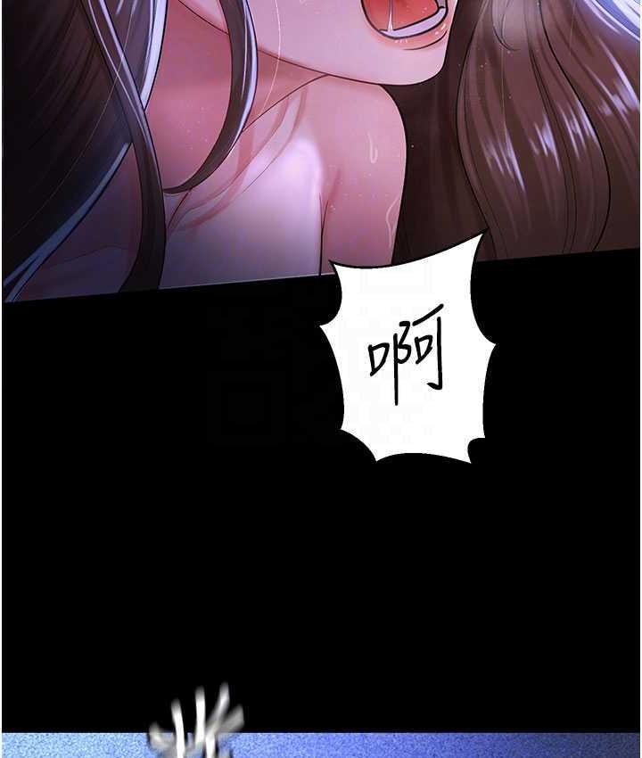 [韩国漫画] 你老婆我收下了 剧情,熟女人妻#[140P]-58