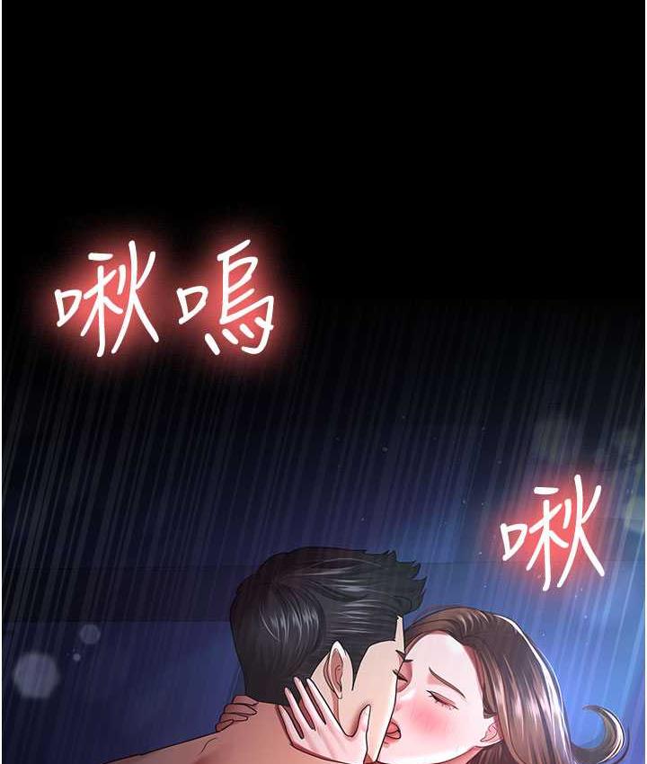 [韩国漫画] 你老婆我收下了 剧情,熟女人妻#[140P]-9