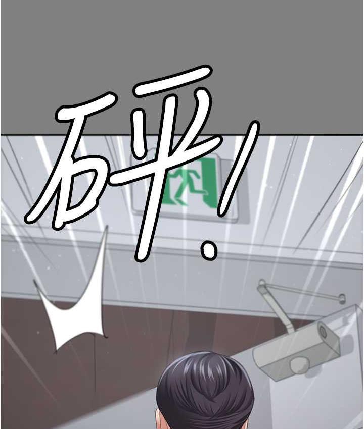 [韩国漫画] 你老婆我收下了 剧情,熟女人妻#[111P]-65