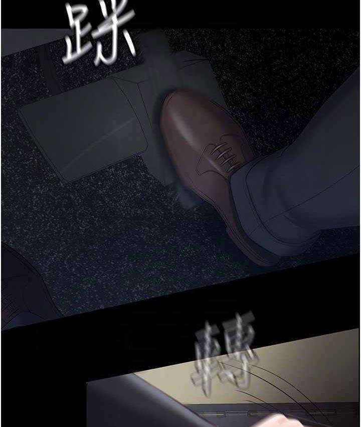 [韩国漫画] 你老婆我收下了 剧情,熟女人妻#[111P]-83