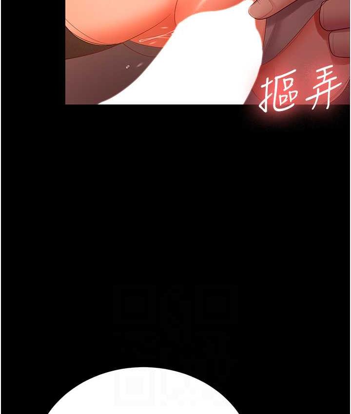 [韩国漫画] 你老婆我收下了 剧情,熟女人妻#[127P]-78