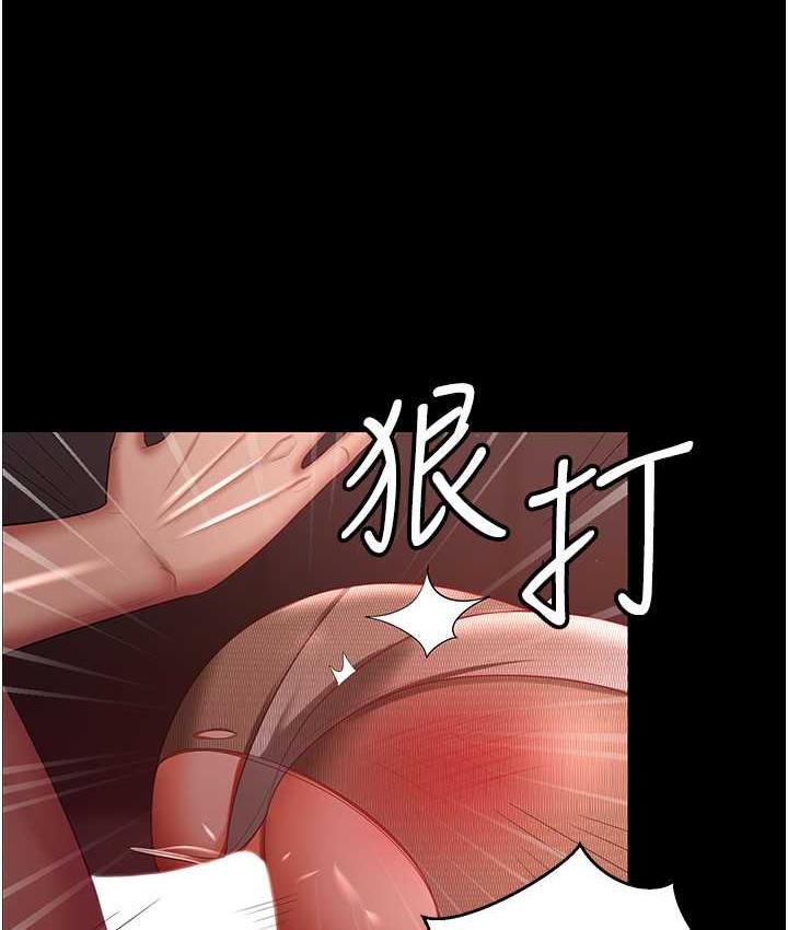 [韩国漫画] 你老婆我收下了 剧情,熟女人妻#[127P]-96