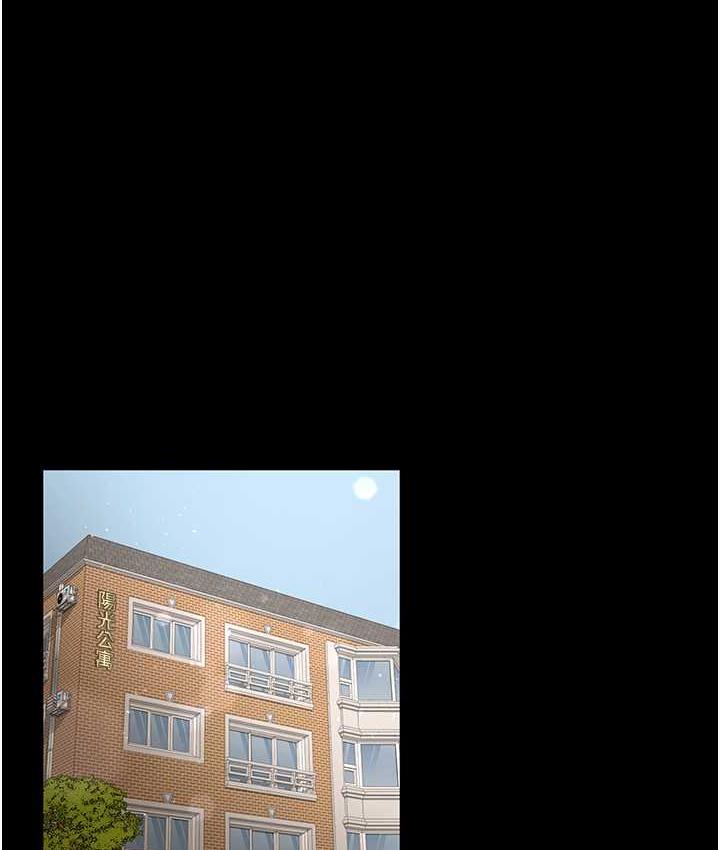 [韩国漫画] 你老婆我收下了 剧情,熟女人妻#[105P]-1