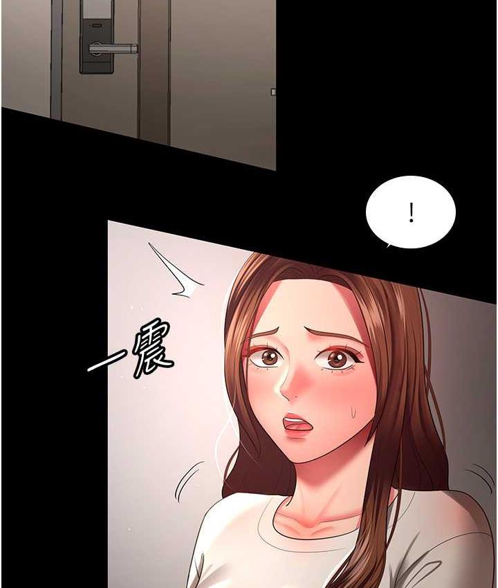 [韩国漫画] 你老婆我收下了 剧情,熟女人妻#[105P]-14