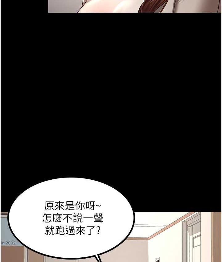 [韩国漫画] 你老婆我收下了 剧情,熟女人妻#[105P]-15