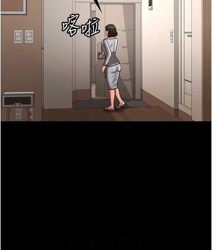 [韩国漫画] 你老婆我收下了 剧情,熟女人妻#[105P]-16