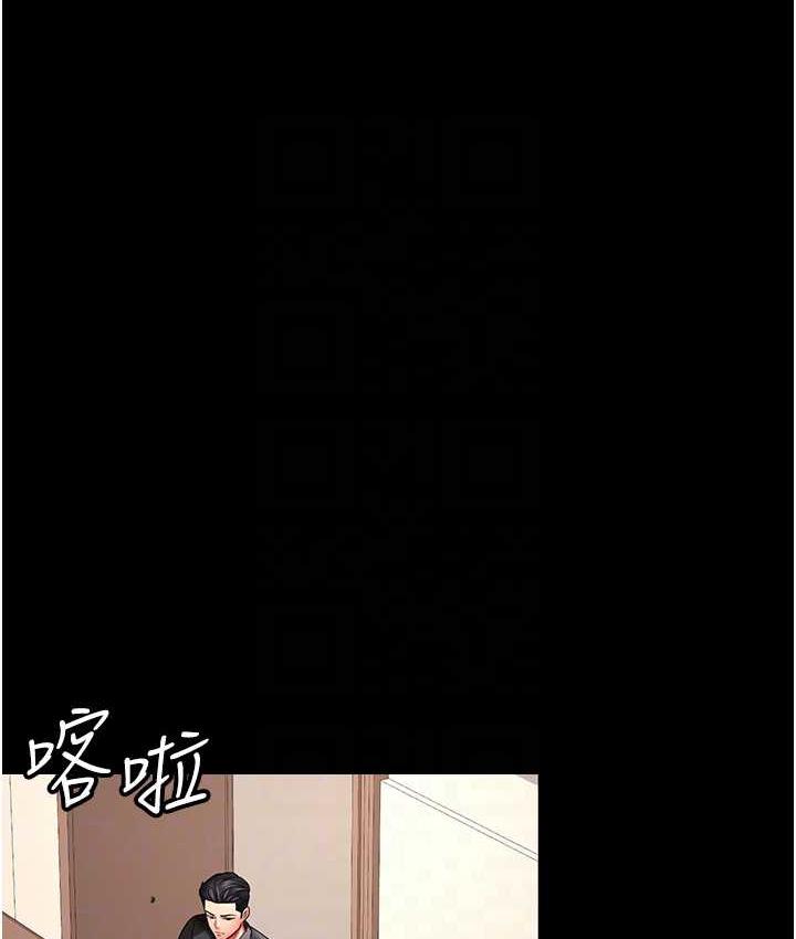 [韩国漫画] 你老婆我收下了 剧情,熟女人妻#[105P]-56