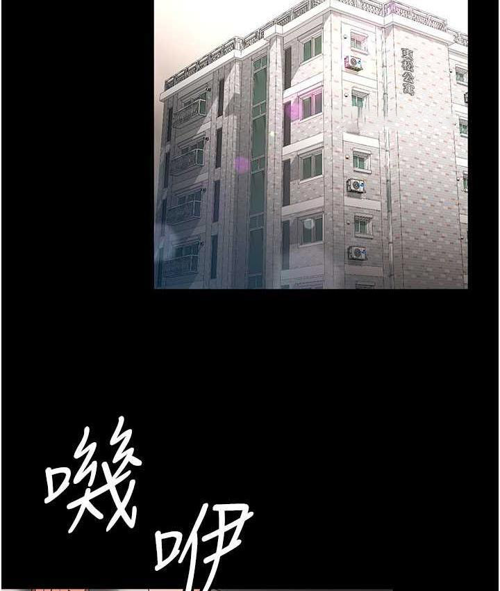 [韩国漫画] 你老婆我收下了 剧情,熟女人妻#[105P]-63