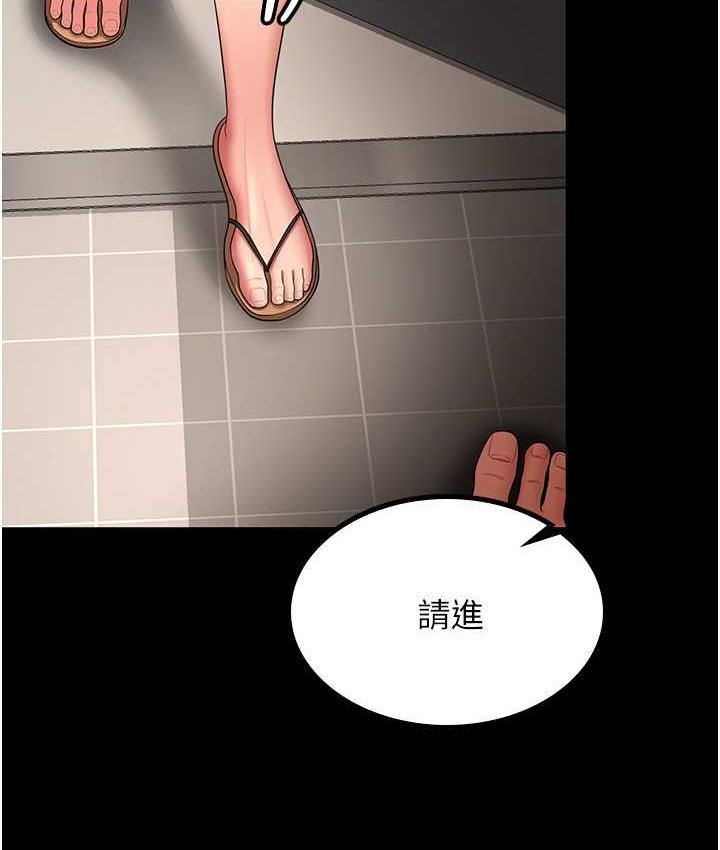 [韩国漫画] 你老婆我收下了 剧情,熟女人妻#[105P]-64