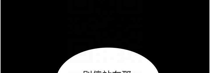[韩国漫画] 你老婆我收下了 剧情,熟女人妻#[105P]-72