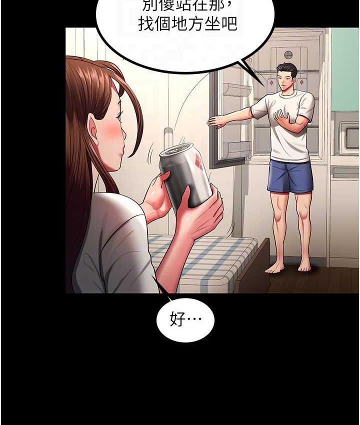 [韩国漫画] 你老婆我收下了 剧情,熟女人妻#[105P]-73