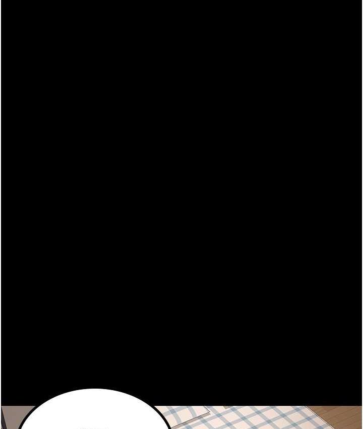 [韩国漫画] 你老婆我收下了 剧情,熟女人妻#[105P]-74