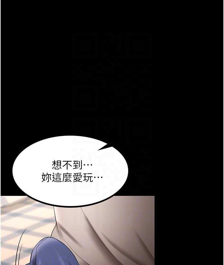 [韩国漫画] 你老婆我收下了 剧情,熟女人妻#[105P]-92