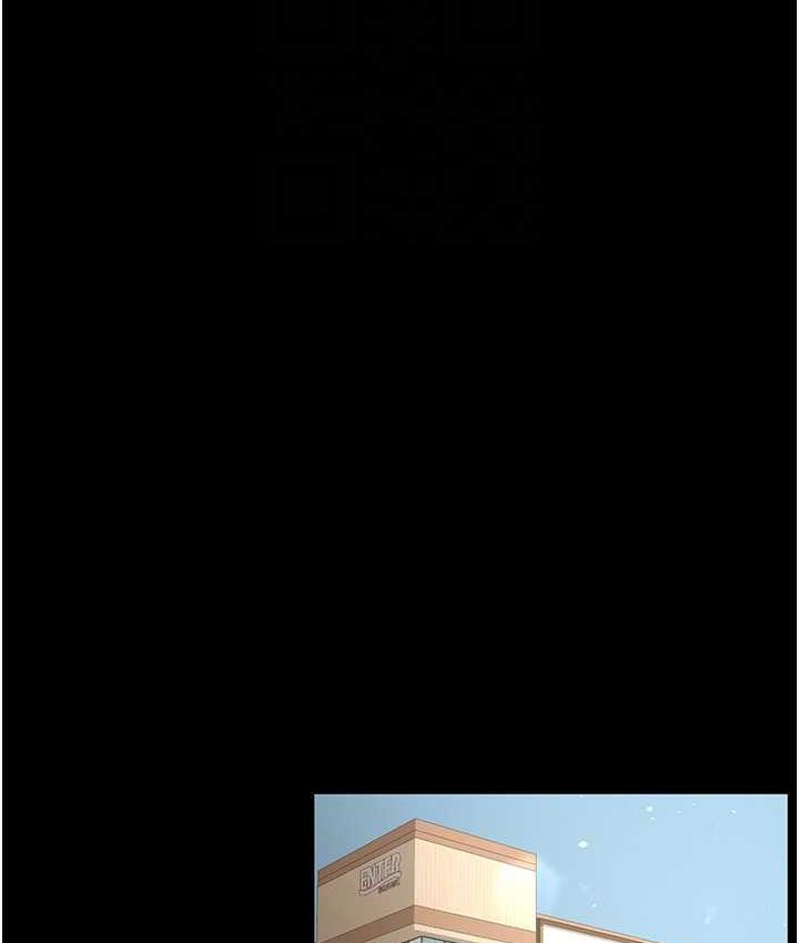 [韩国漫画] 你老婆我收下了 剧情,熟女人妻#[115P]-32